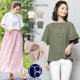 フリル袖トップス シルクタッチメランジ ボートネック | mili an deni | 詳細画像1