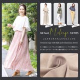 フリル袖トップス シルクタッチメランジ ボートネック | mili an deni | 詳細画像2