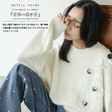 スパンコールニットプルオーバー トップス 厚手 | mili an deni | 詳細画像4 