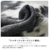 カウ柄シャギーニットプルオーバー トップス 厚手 | mili an deni | 詳細画像3 
