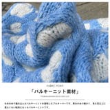 バルキーニットプルオーバー トップス 厚手 | mili an deni | 詳細画像3 