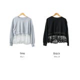 レース切替スウェットプルオーバー スウェット レディース | mili an deni | 詳細画像16 