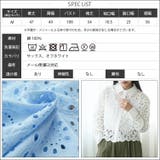 カットレースブラウス ブラウス レディース | mili an deni | 詳細画像21