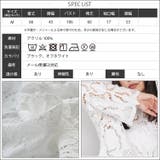 ブラウス レディース レース | mili an deni | 詳細画像18 