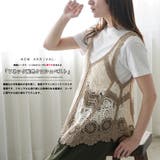Vネック 配色 クロシェベスト | mili an deni | 詳細画像2