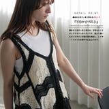 Vネック 配色 クロシェベスト | mili an deni | 詳細画像3
