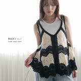 Vネック 配色 クロシェベスト | mili an deni | 詳細画像10