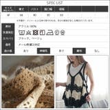 Vネック 配色 クロシェベスト | mili an deni | 詳細画像19