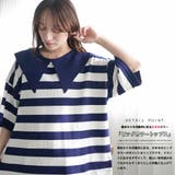 ボーダー トップス レディース | mili an deni | 詳細画像3 