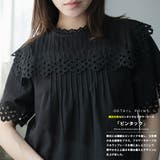 フロントタック スカラップレースブラウス レディース | mili an deni | 詳細画像3 