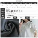 フロントタック スカラップレースブラウス レディース | mili an deni | 詳細画像17 
