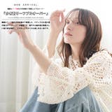 クロシェニット プルオーバー レディース | mili an deni | 詳細画像2 