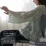 クロシェニット プルオーバー レディース | mili an deni | 詳細画像3 