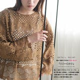 クロシェニット プルオーバー レディース | mili an deni | 詳細画像4 