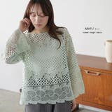 クロシェニット プルオーバー レディース | mili an deni | 詳細画像10 