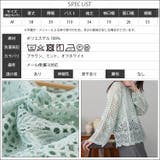 クロシェニット プルオーバー レディース | mili an deni | 詳細画像22 