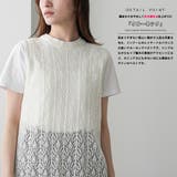 透かし編みニットベスト レディース ロング丈 | mili an deni | 詳細画像3 