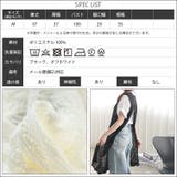 透かし編みニットベスト レディース ロング丈 | mili an deni | 詳細画像17 