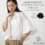 スカラップレース ブラウス レディース | mili an deni | 詳細画像1 
