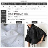 スカラップレース ブラウス レディース | mili an deni | 詳細画像19 