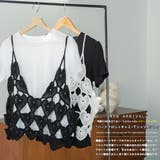 ハートクロシェキャミTシャツセット レディース かぎ針編み | mili an deni | 詳細画像2