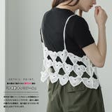 ハートクロシェキャミTシャツセット レディース かぎ針編み | mili an deni | 詳細画像4