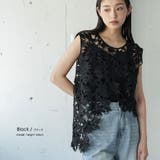 アシンメトリーフラワーレースベスト レディース 花柄レース | mili an deni | 詳細画像15