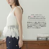 裾フリンジメッシュトップス レディース ノースリーブ | mili an deni | 詳細画像2