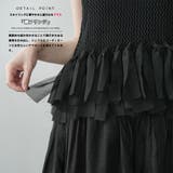 裾フリンジメッシュトップス レディース ノースリーブ | mili an deni | 詳細画像3