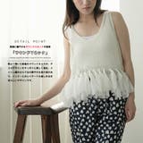 裾フリンジメッシュトップス レディース ノースリーブ | mili an deni | 詳細画像4