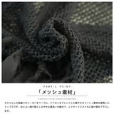 裾フリンジメッシュトップス レディース ノースリーブ | mili an deni | 詳細画像17