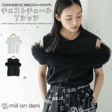 チェストチュールTシャツ レディース 半袖 | mili an deni | 詳細画像1