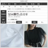 袖ティアードチュールTシャツ レディース 半袖 | mili an deni | 詳細画像19