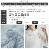 襟フリルメッシュポロプルオーバー レディース 半袖 | mili an deni | 詳細画像22