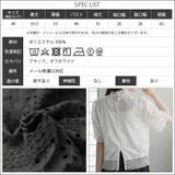 カットワークレース スタンドカラーブラウス レディース | mili an deni | 詳細画像18