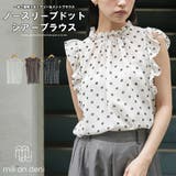 ノースリーブドットシアーブラウス レディース ドット柄 | mili an deni | 詳細画像1