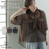 ティアードシアーブラウス レディース シアーシャツ | mili an deni | 詳細画像1