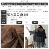 ティアードシアーブラウス レディース シアーシャツ | mili an deni | 詳細画像23