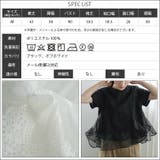 裾ティアードレーストップス レディース 半袖 | mili an deni | 詳細画像18