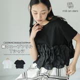 裾ウェーブフリルTシャツ レディース 半袖 | mili an deni | 詳細画像1