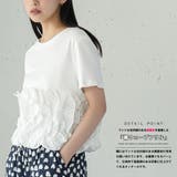 裾ウェーブフリルTシャツ レディース 半袖 | mili an deni | 詳細画像3
