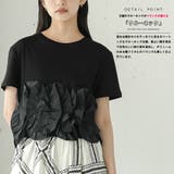 裾ウェーブフリルTシャツ レディース 半袖 | mili an deni | 詳細画像4