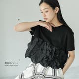 裾ウェーブフリルTシャツ レディース 半袖 | mili an deni | 詳細画像10