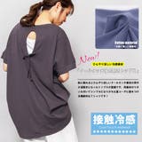 クールタッチ後ろ開きトップス 接触冷感 裾ラウンド | mili an deni | 詳細画像2