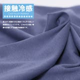 クールタッチ後ろ開きトップス 接触冷感 裾ラウンド | mili an deni | 詳細画像3