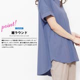 クールタッチ後ろ開きトップス 接触冷感 裾ラウンド | mili an deni | 詳細画像5