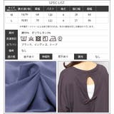 クールタッチ後ろ開きトップス 接触冷感 裾ラウンド | mili an deni | 詳細画像13