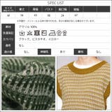 ジャガードニットベスト クルーネック 黒 | mili an deni | 詳細画像12 