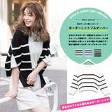 ボーダーニットプルオーバー ドロップショルダー ボートネック | mili an deni | 詳細画像2