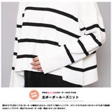 ボーダーニットプルオーバー ドロップショルダー ボートネック | mili an deni | 詳細画像4